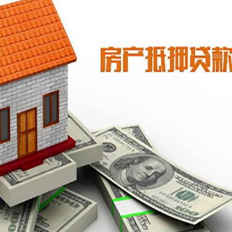 玉州贷款公司新渝启服怎么选择