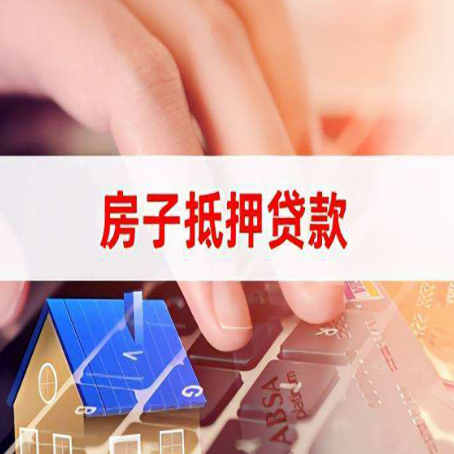 玉州靠谱的贷款公司新渝启服怎么联系