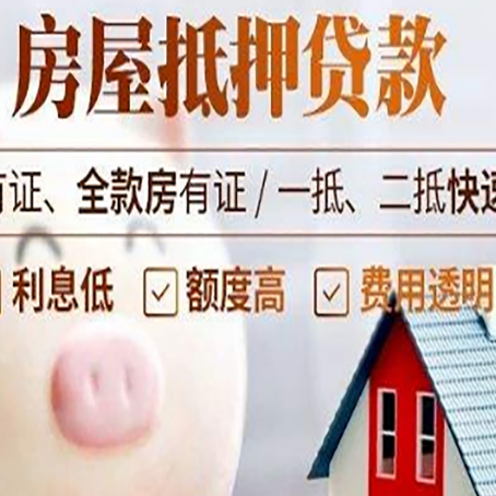 玉州贷款助贷公司新渝启服靠谱公司