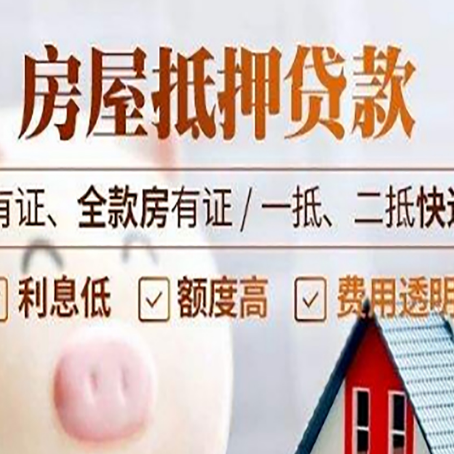 玉州贷款中介公司新渝启服本地公司