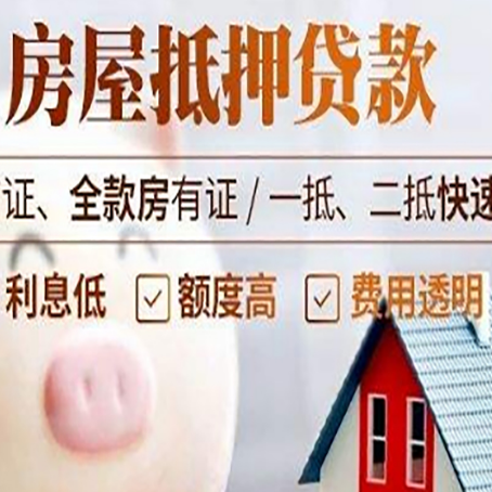 玉州企业贷款需要满足银行的什么条件?