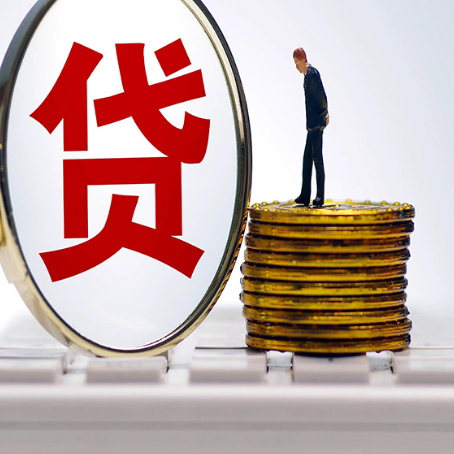 玉州房产抵押贷款需要的资料有哪些?