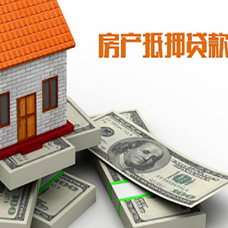 玉州房子抵押贷款会受征信有逾期的影响吗?